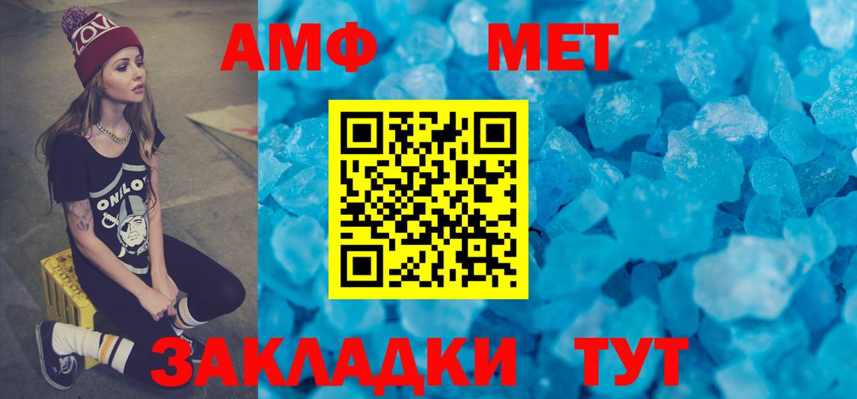 Амфетамин 97% Сорочинск