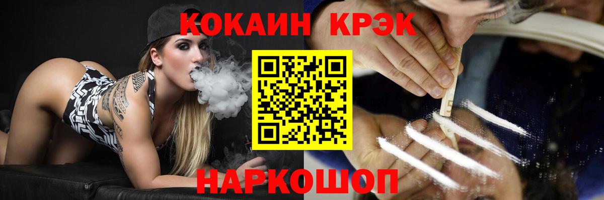 КОКАИН Колумбийский Сорочинск
