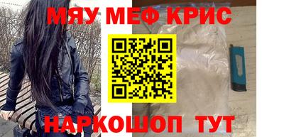 крисы Можайск