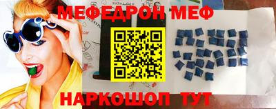 мефедрон Моздок