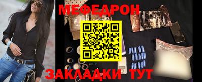 крисы Можайск