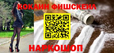 мефедрон Моздок
