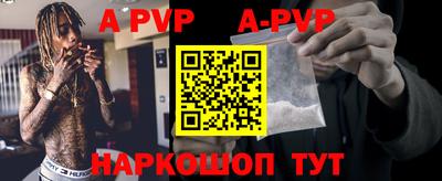 мефедрон Моздок