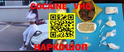 марки nbome Можга