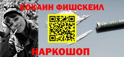 мефедрон Моздок