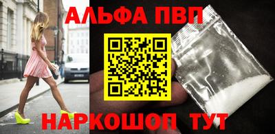 мефедрон Моздок