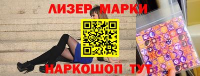марки nbome Можга