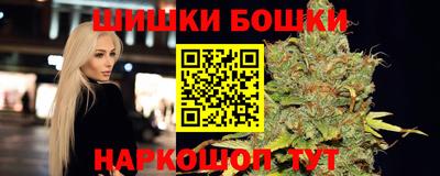 марки nbome Можга