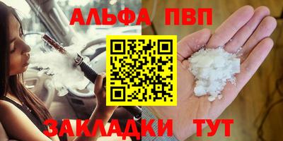 крисы Можайск