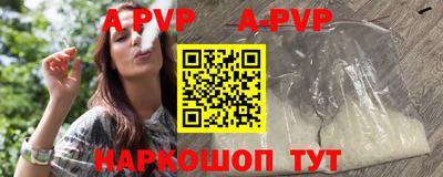 мефедрон Моздок