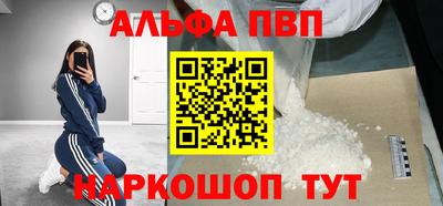 крисы Можайск