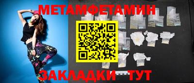 марки nbome Можга