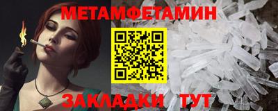 крисы Можайск