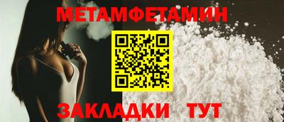 крисы Можайск