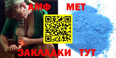 крисы Можайск