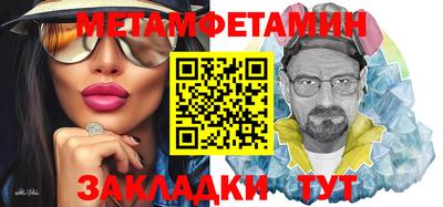 марки nbome Можга