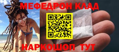 крисы Можайск