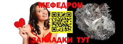 мефедрон Моздок