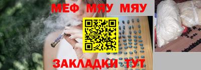 крисы Можайск