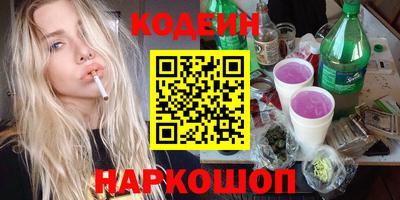 марки nbome Можга