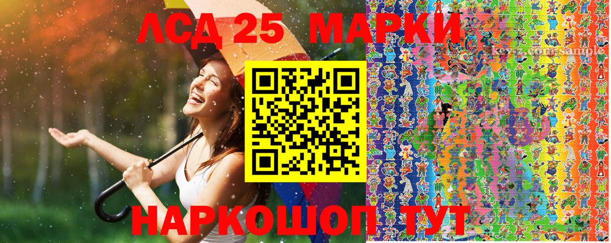 Марки N-bome 1,8мг Сорочинск