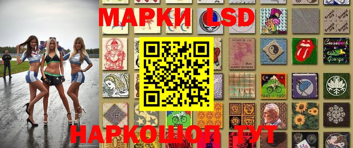 Марки 25I-NBOMe  Марки 25I-NBOMe 1,8мг  Вход с VPN  Сорочинск 
