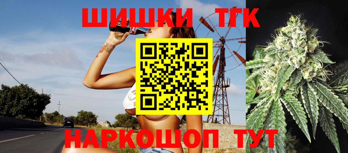 Сорочинск  Бошки марихуана индика  МАРИХУАНА гибрид  Вход с VPN 